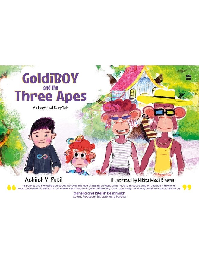 غولدي بوي والقردة الثلاثة